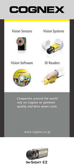 In-Sight vision systems/DateMan ID readers/Checker vision sensors/Vision Pro vision software 