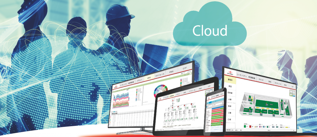 Remces cloud-based, integrated monitoring system